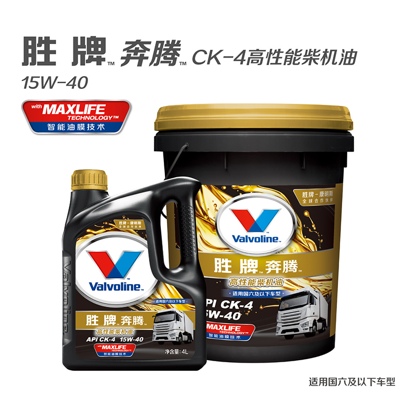 勝牌奔騰高性能柴機(jī)油 CK-4